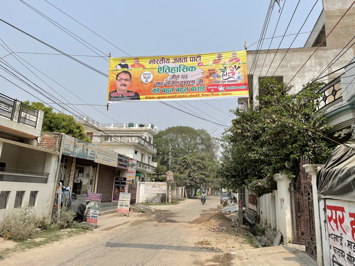 knasirjamal's tweet photo. @yogeshshuklabkt @rajnathsingh @BJP4UP @narendramodi @swatantrabjp @myogiadityanath @sunilbansalbjp @JPNadda @JPSRathoreBJP @PankajSinghBJP गुलज़ार कालोनी के लोगों की ओर से हार्दिक बधाई एवं होली की बहुत बहुत बधाई एवं शुभकामनाएँ https://t.co/rRltK17jH3