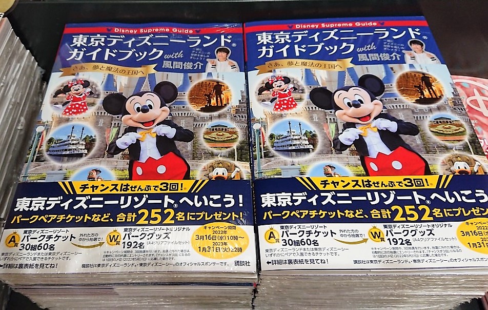 風間俊介 画像 最新情報まとめ みんなの評判 評価が見れる ナウティスモーション