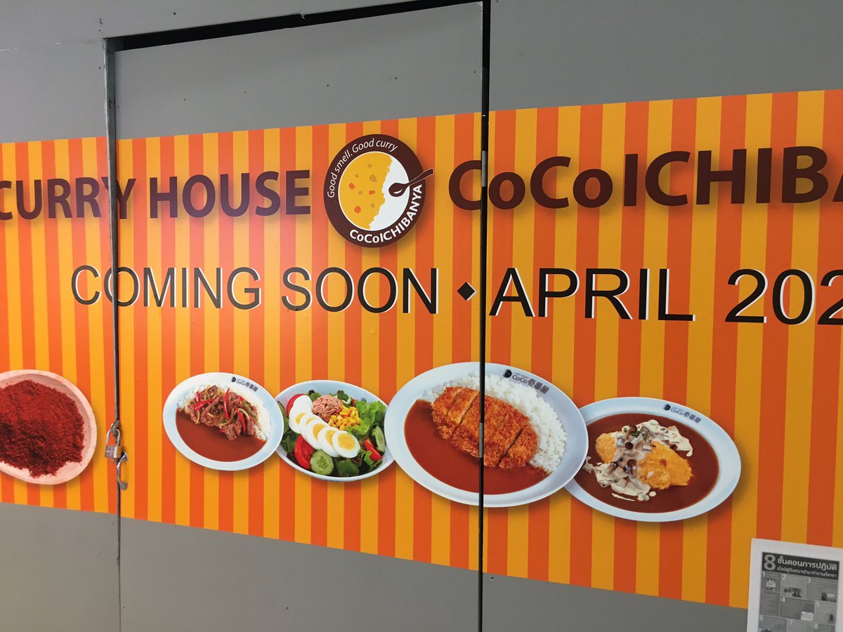BetchGlobalBKK's tweet photo. オンヌットのロータスにCoCo壱！！ https://t.co/pgN7phBg9d