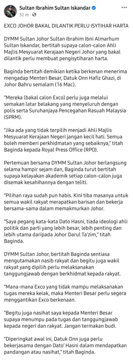 HRHJohorII's tweet photo. EXCO JOHOR BAKAL DILANTIK PERLU ISYTIHAR HARTA

DYMM Sultan Johor Sultan Ibrahim Ibni Almarhum Sultan Iskandar, bertitah supaya calon-calon Ahli Majlis Mesyuarat Kerajaan Negeri Johor yang bakal dilantik perlu membuat pengisytiharan harta.

https://t.co/XWMlMCqpWE https://t.co/nsMujp4UHM