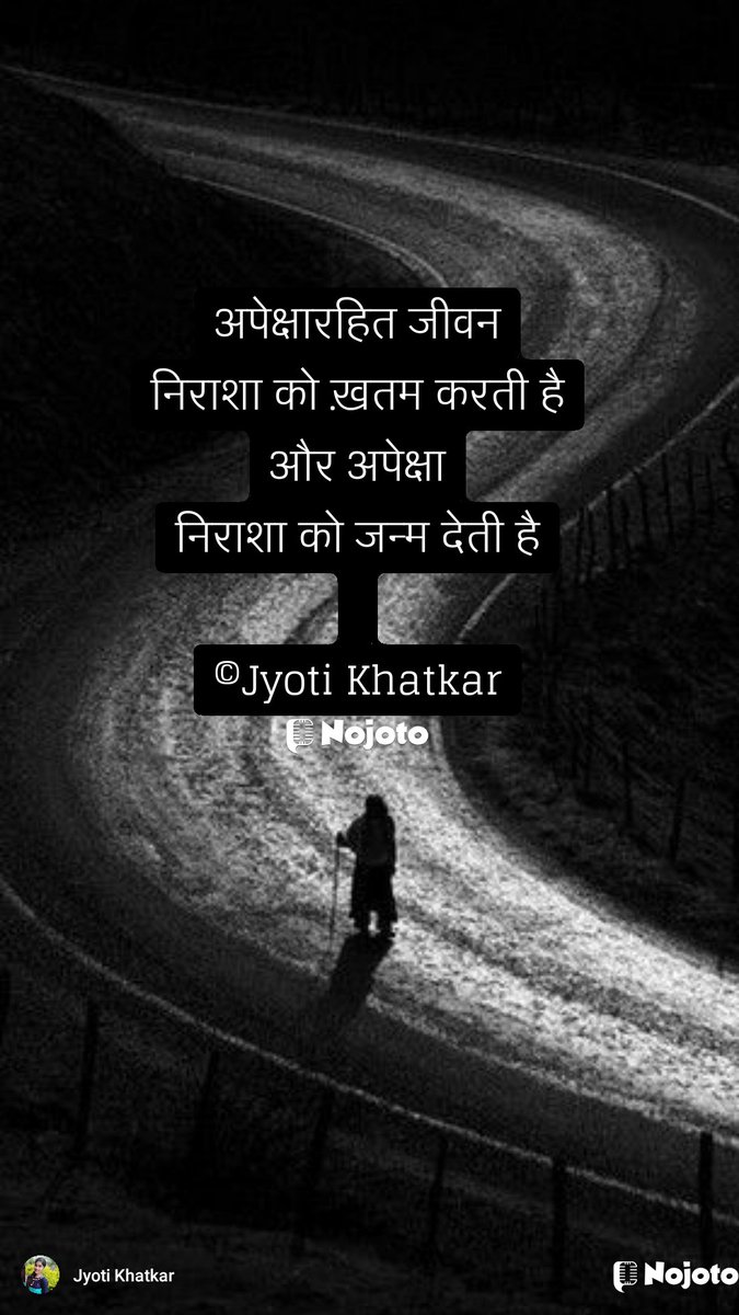 PositiveTalk4's tweet photo. https://t.co/d4FSR8GDEw
#apeksha #ummid #hope #positivetalk #positivetalkquotes #jyotikhatkar #jyotikhatkarquotes #jyotikhatkarpoetry #positivetalkpoetry https://t.co/lcacEgQm60