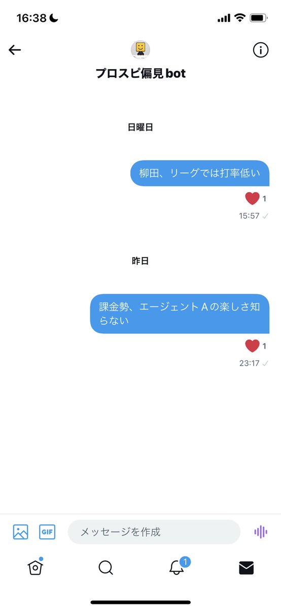 VIPHIP0120's tweet photo. @PurosupiHenken ありがとうございます https://t.co/t7Vbc8XSUN