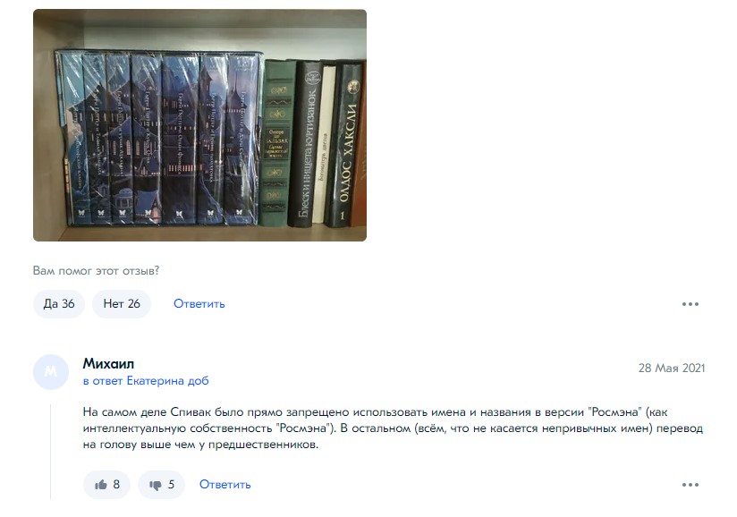 Ирина tweet media