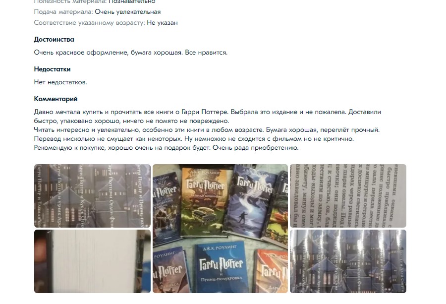 Ирина tweet media