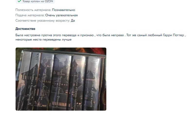 Ирина tweet media