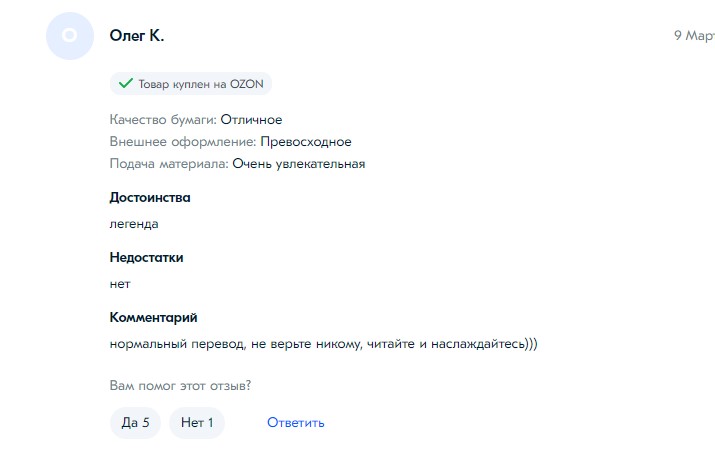 Ирина tweet media