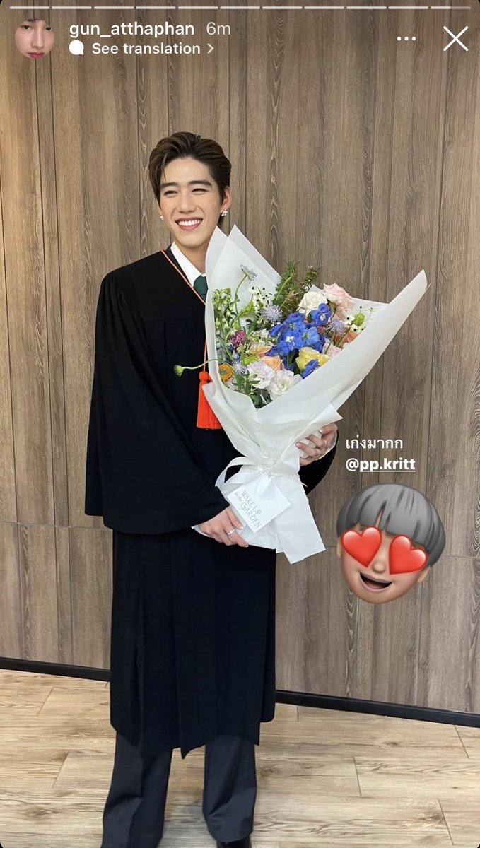 น้องกันแสดงความยินดีกับน้องพีด้วย น่ารักมั่ก!! 🧡