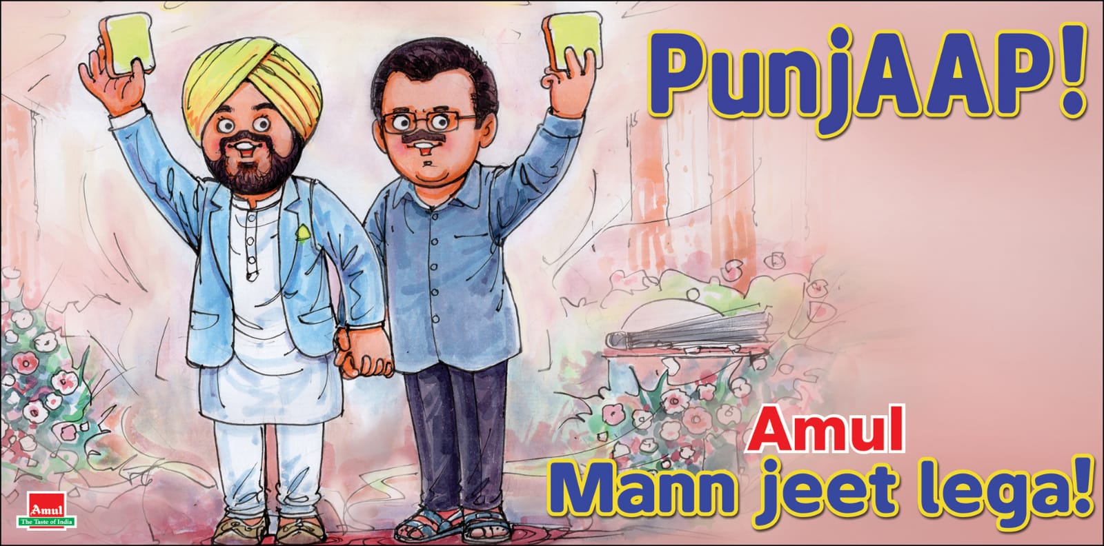 Amul.coop on Twitter: 