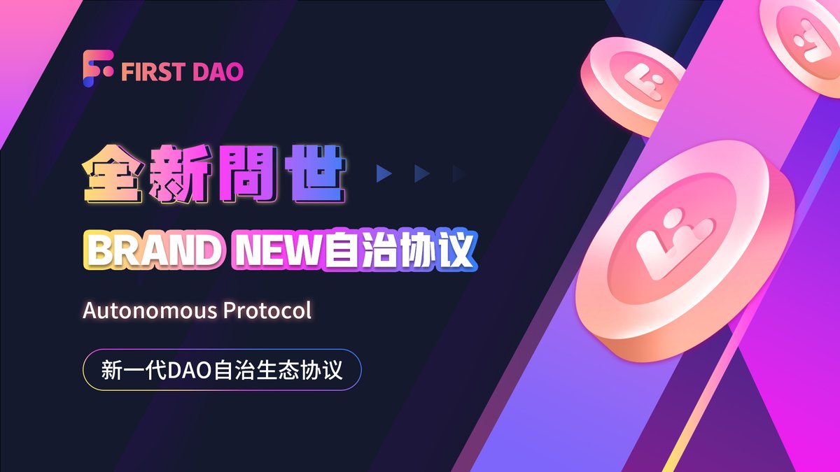 First_DAO's tweet photo. #Firstdao Community AMA &amp; We’re Hiring!

🎭The First Dao team will hold a Hiring on community moderators. The team welcomes all outstanding people who support and recognize the First Dao project to participate in the community moderator's Hiring https://t.co/wnzMnUBy5U