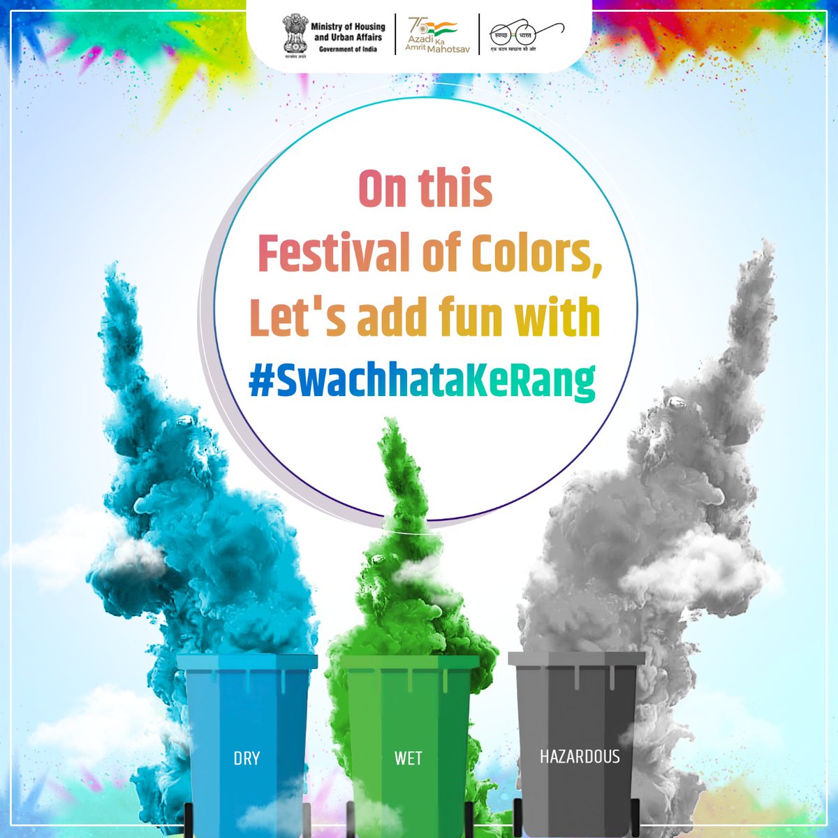 Swachh Bharat Urban tweet media