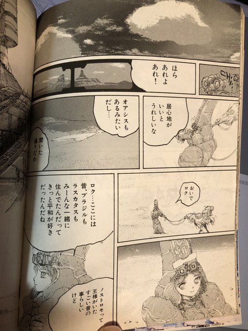 迷宮都市　小林誠 Amazon.co.jp: ART OF 迷宮都市 : 小林 誠: 本
