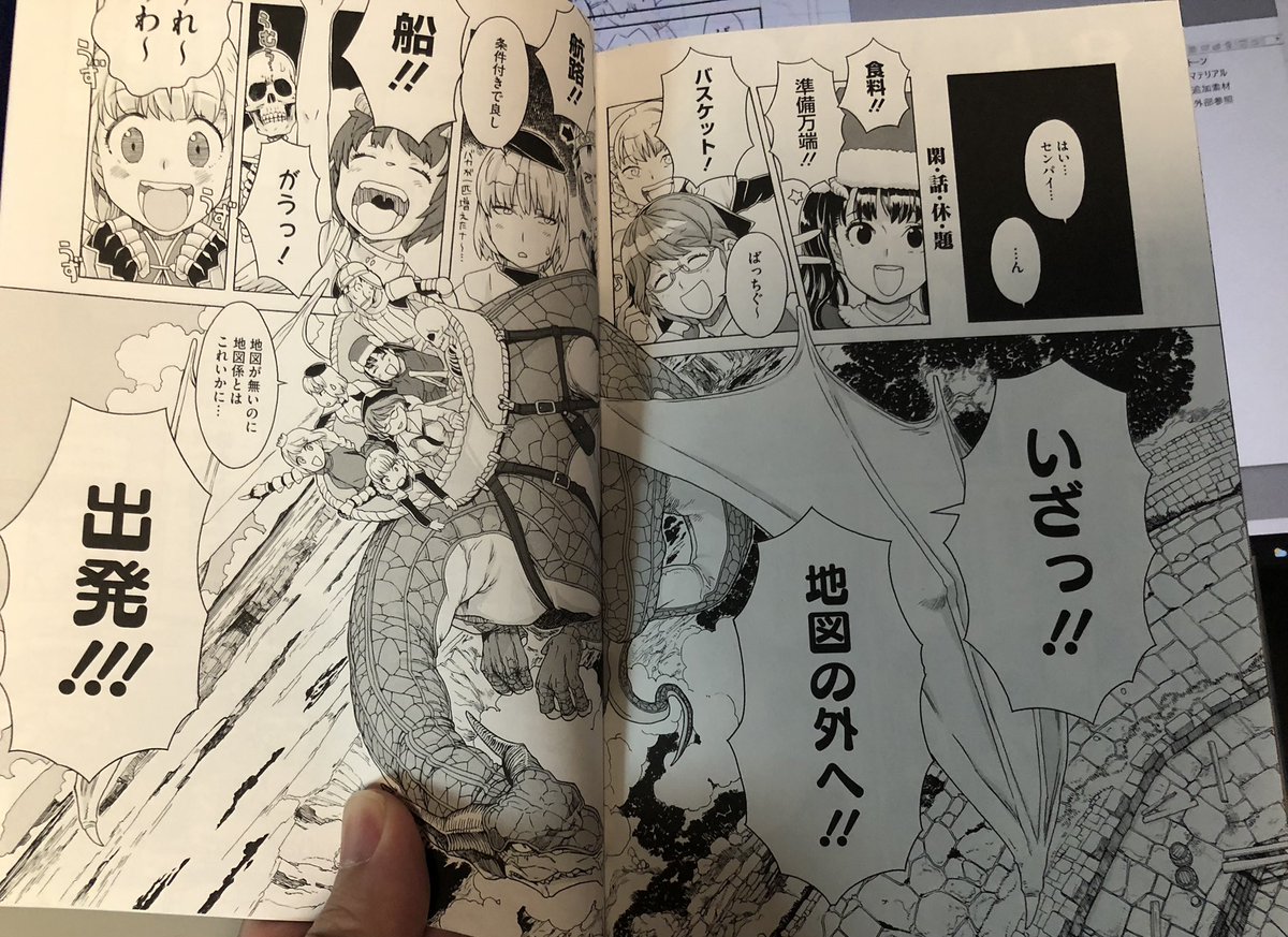 構造的に同じ終わらせ方なのはご理解していただける事と思う。 