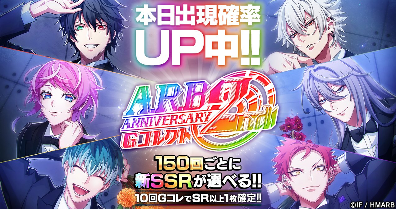 ヒプマイ アクスタ 一郎 左馬刻 乱数 寂雷 32点セット | www