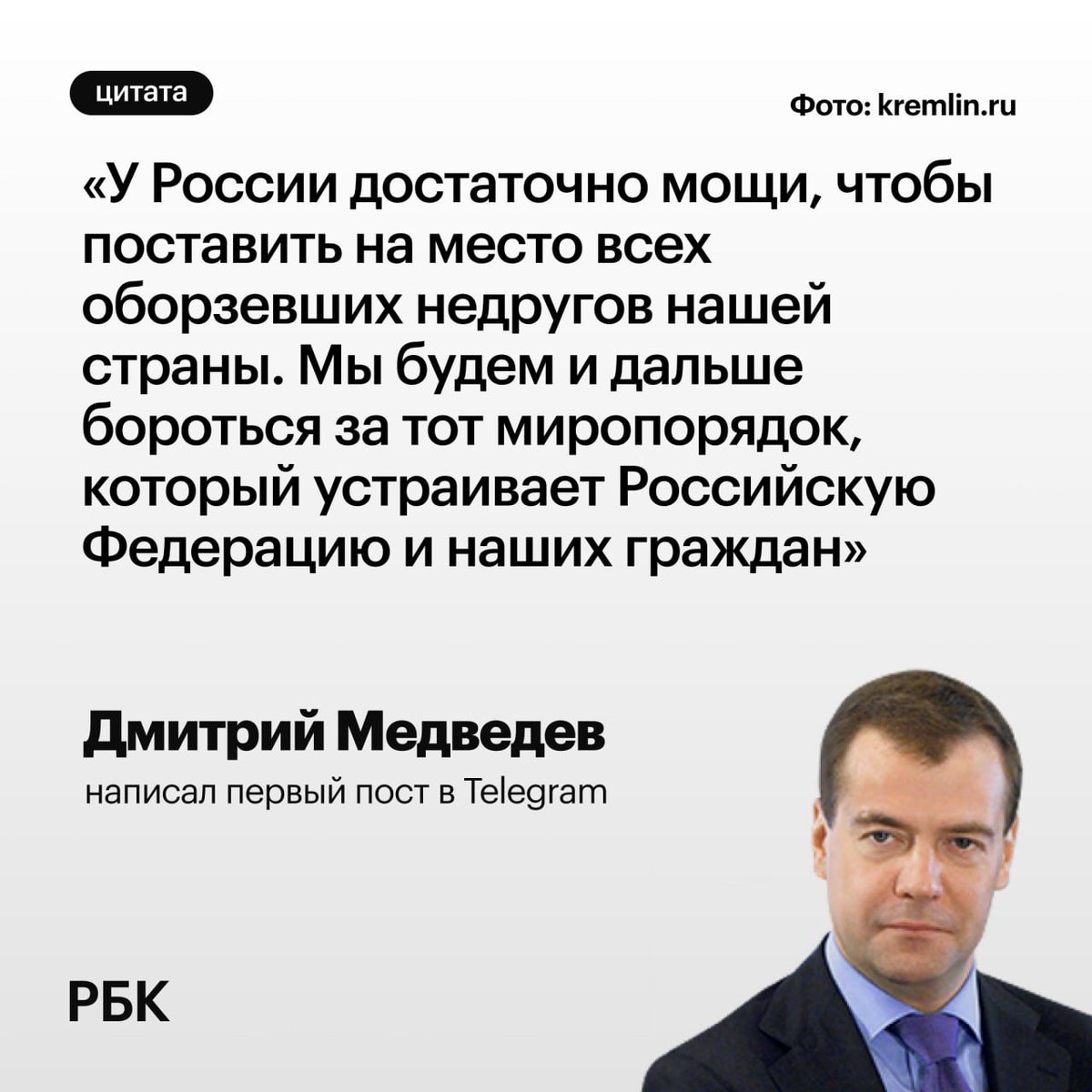 РБК (@ru_rbc) on Twitter photo 