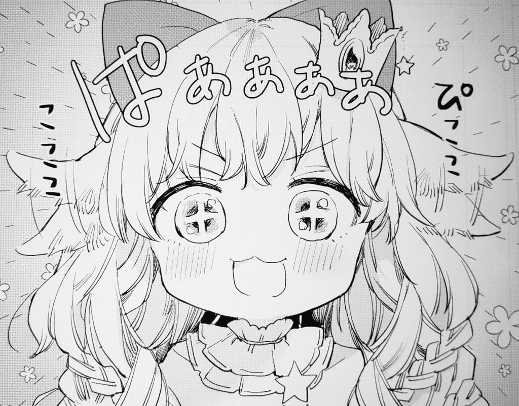 ぱぁぁ🐏 