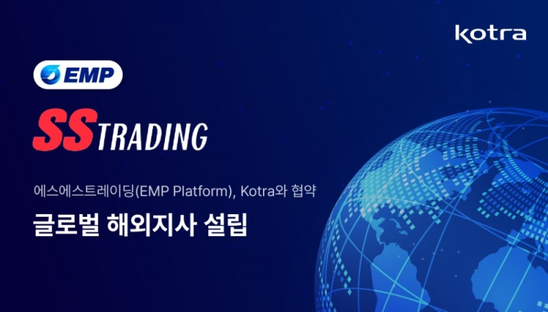 emp_project's tweet image. EMP (Export Motors Platform) established overseas branch.

SS Trading (a holding company of EMP Trade) announced that it has agreed to carry out a "Branching Project" with KOTRA.

More details
thepowernews.co.kr/view.php?ud=20…
