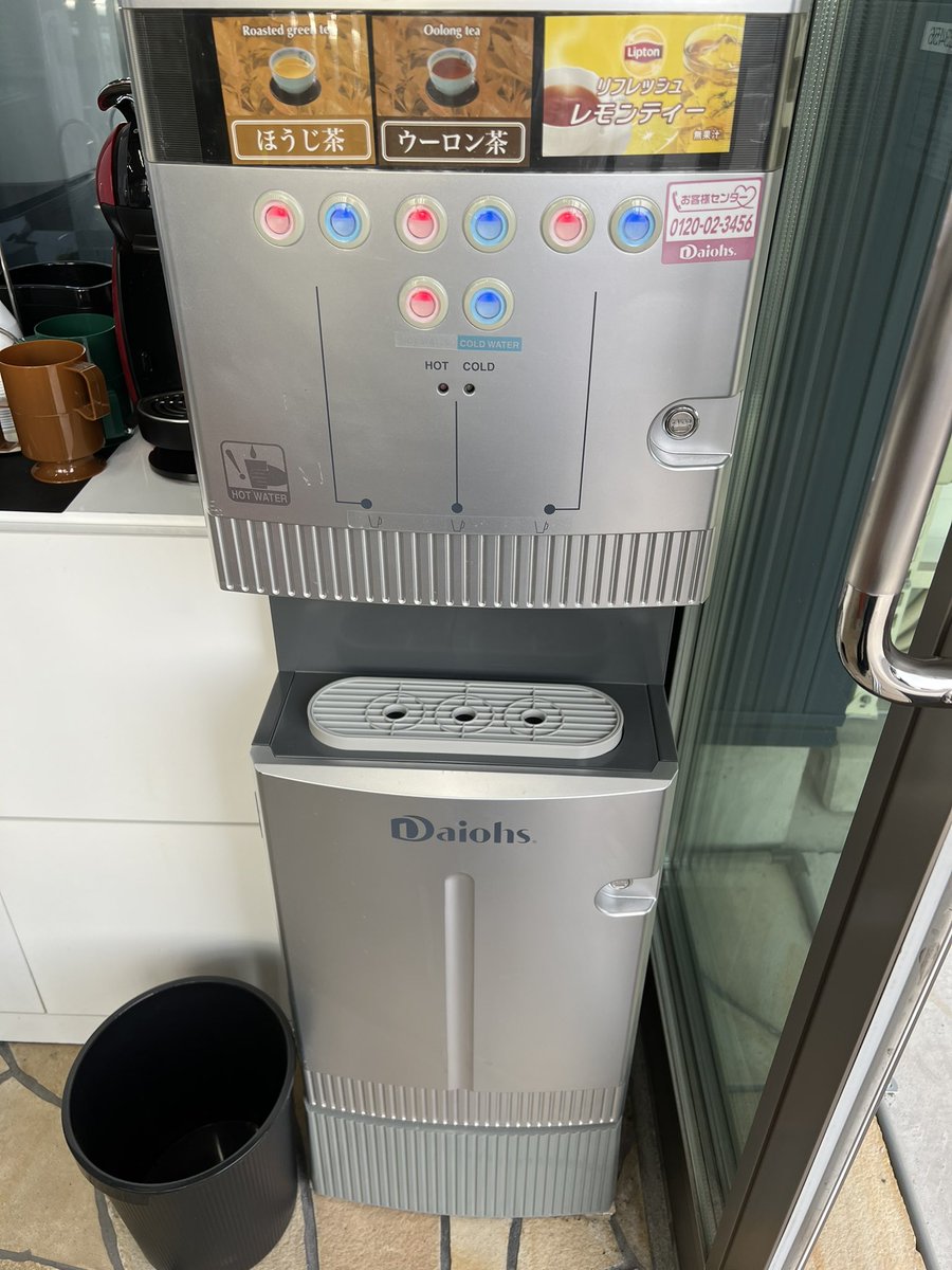 autoface2012's tweet photo. オートフェイス和泉中央店では、
ご来店の際にお出しするお飲み物の種類が沢山あります𓂃𓈒𓏸
 #オートフェイス和泉中央店
 #大阪府和泉市
 #和泉市の車屋さん
 #車好きさん集まれ
 #車好きな人と繋がりたい https://t.co/NuVAC9tH8j