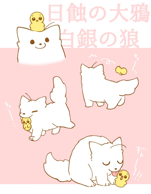 古き血のもふもふ 