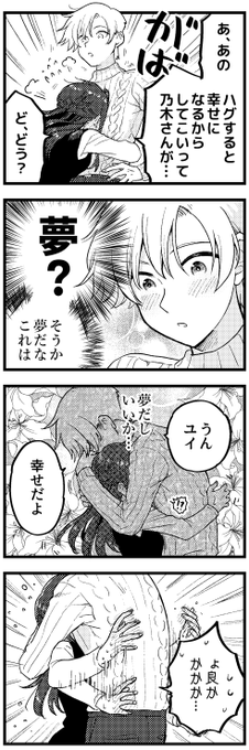 つづき 