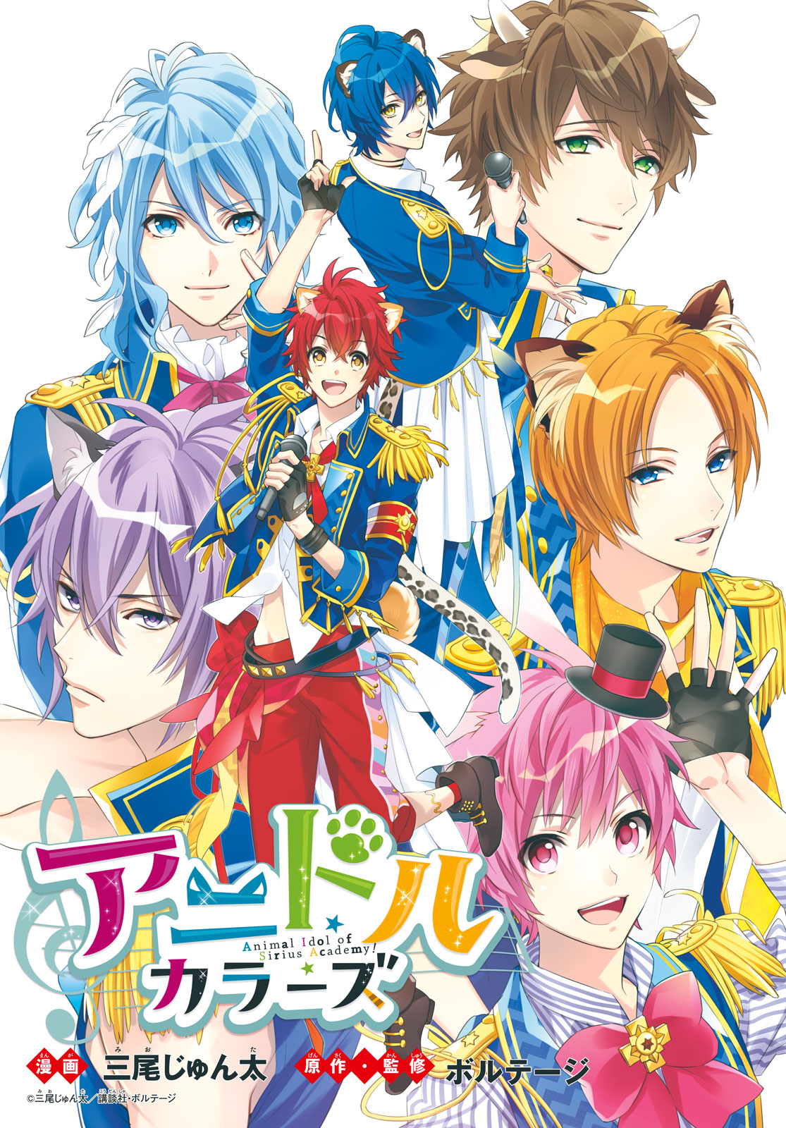 三尾じゅん太 Twitter Search Twitter