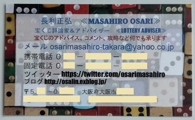 郵便 Twitter Search Twitter