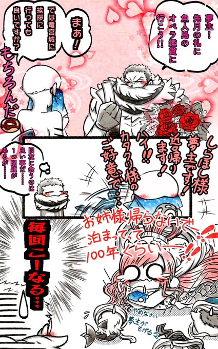夢絵 を含むマンガ一覧 いいね順 ツイコミ 仮 夢絵 を含むマンガ一覧 いいね順 ツイコミ 仮