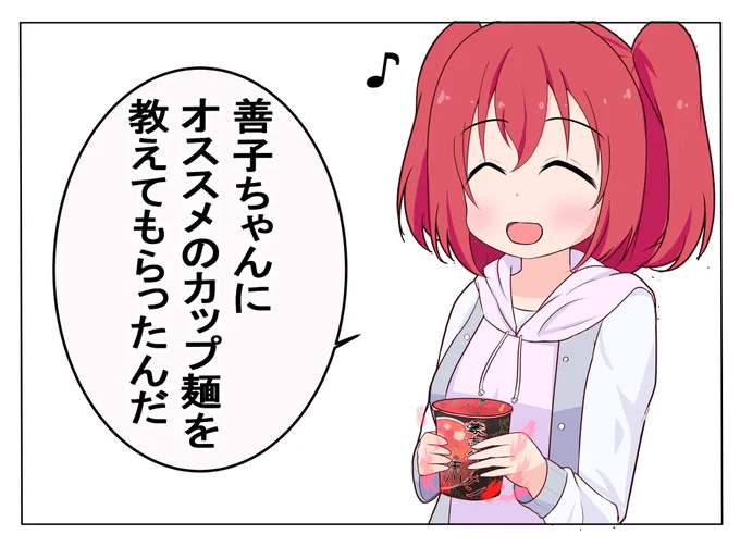 #みなさん去年の今頃はどんな絵描いてましたか
見直したらこれでした 