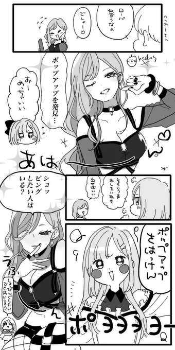#べにっき #すぅあーと #トナ描イト
へんでーさん似せて描くことができません 
