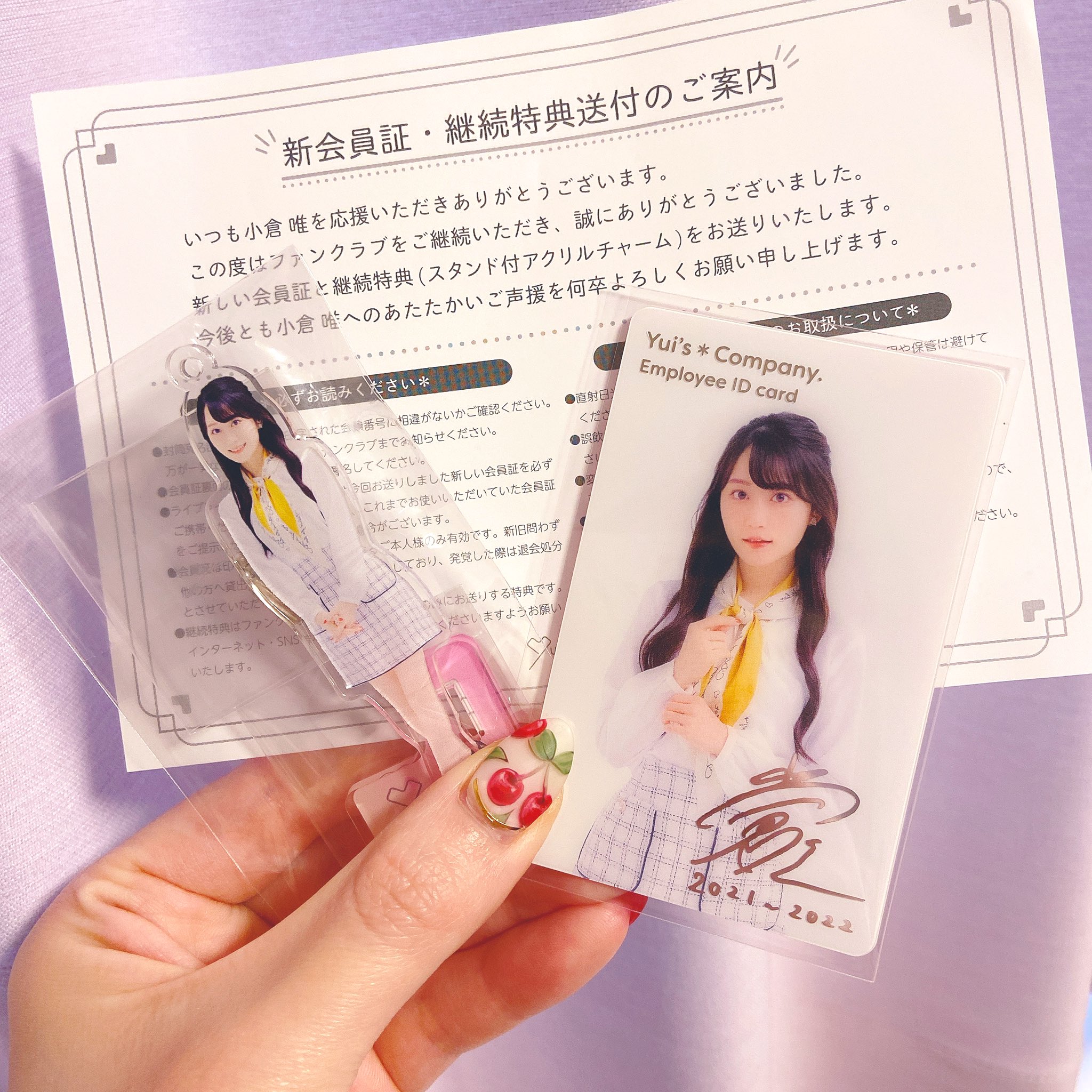 今井ゆうぞう】公式ファンクラブW.A.L.K 会員証 希少 - メルカリ