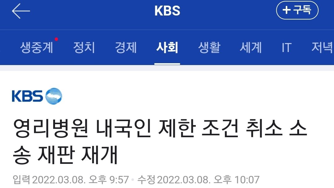 zikkul1234's tweet photo. 안보일까봐 내국인진료 소송중 뉴스까지가져와줌 ^^^정신차려진짴ㅋㅋㅋ
https://t.co/g8chbsPO4r https://t.co/Vycp6zLzuk