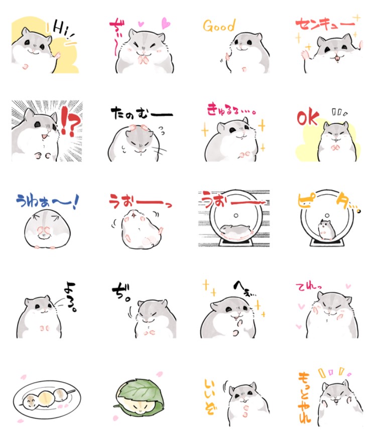 ラインナップはこんな感じです!=^・ω・^=
へえ…な時や相手を値踏みしたいときなどにも使えます!
興味のある方はよろしくどうぞです!=^・ω・^= 