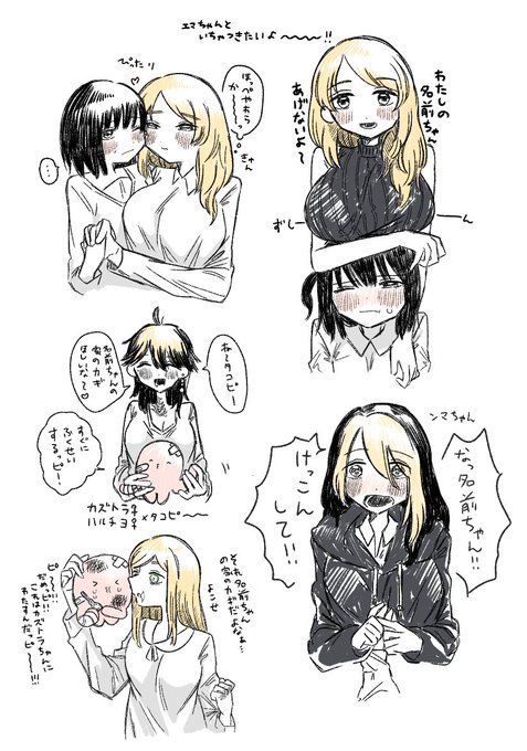 みみみ(@gomamimimi) さんのマンガ一覧 | ツイコミ(仮)