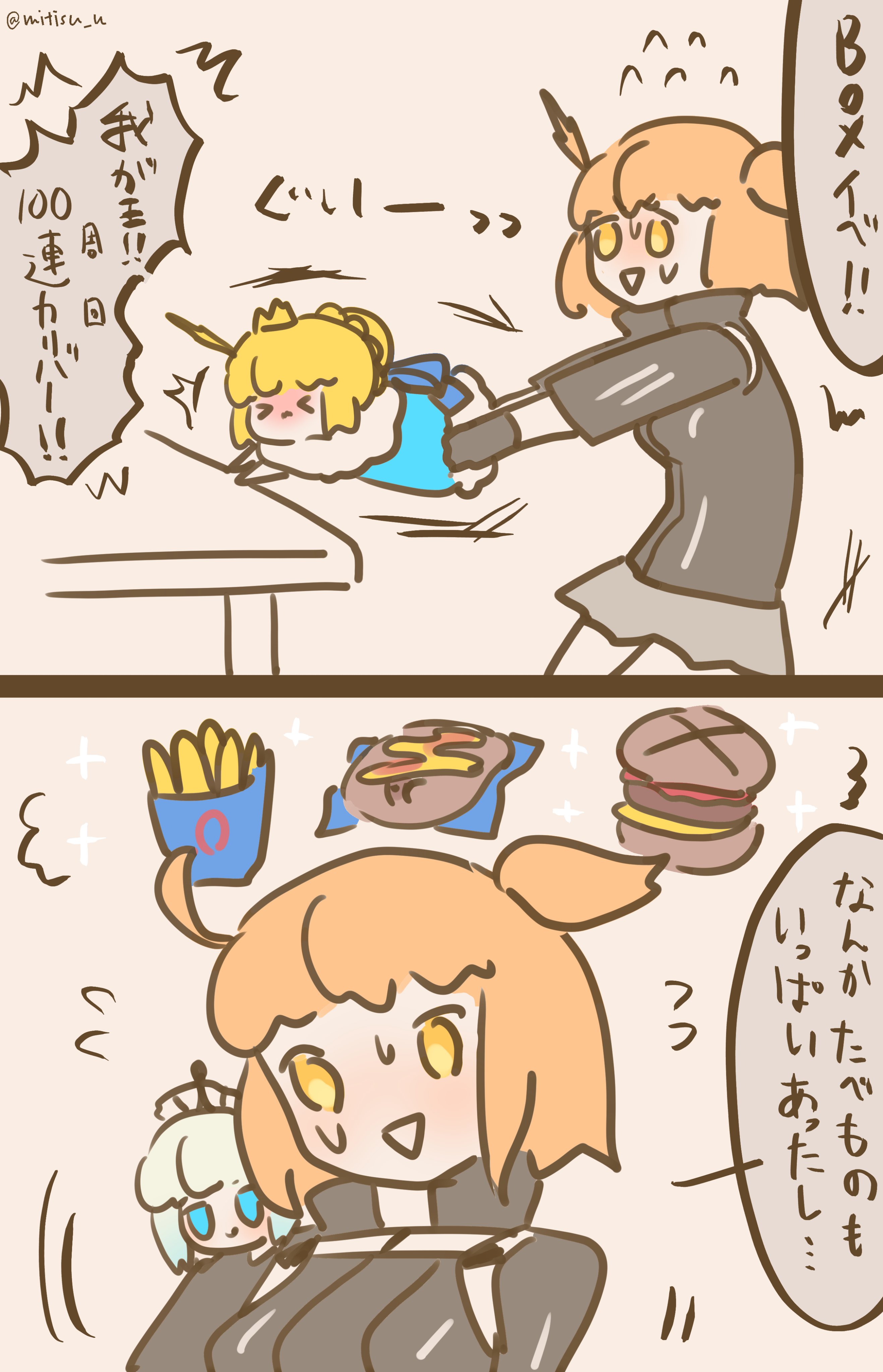 つかれた心にｽｰｯときく on X: 