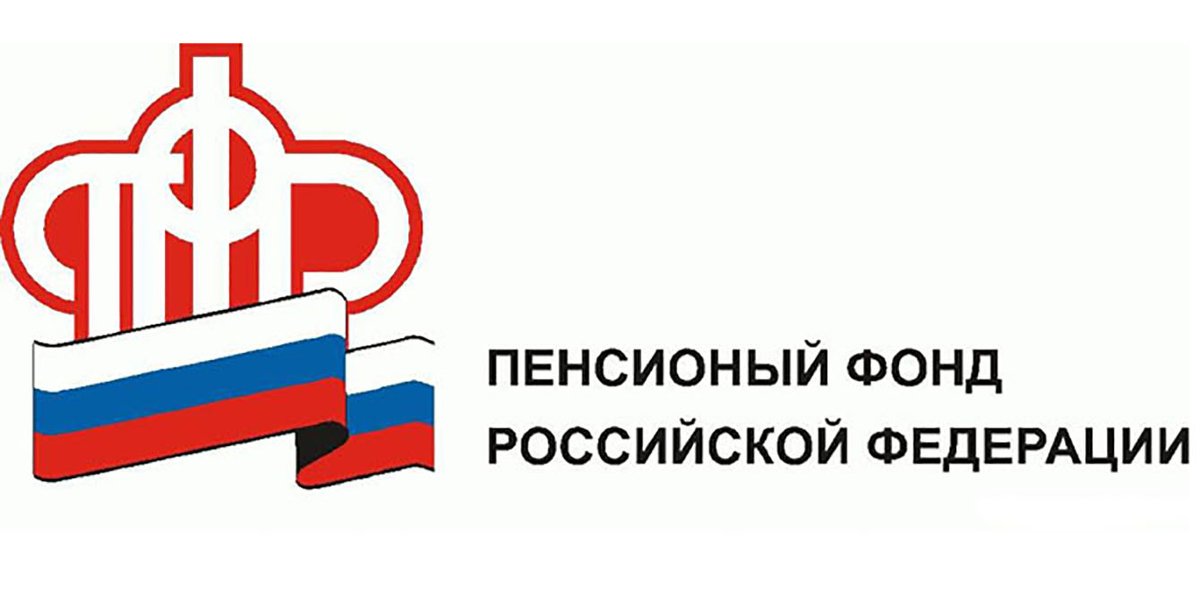 GatchinaLife's tweet photo. Пенсионный фонд РФ предупреждает о фейке https://t.co/bcymoeiVA2 https://t.co/lb3nQB3Y3p