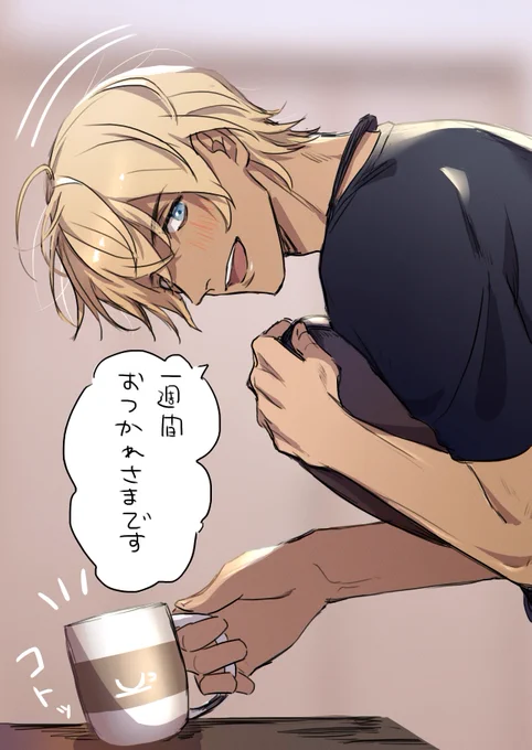 お気に入り再放送2 