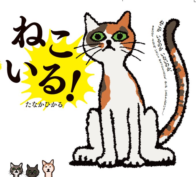 田中光のtwitterイラスト検索結果 田中光のtwitterイラスト検索結果
