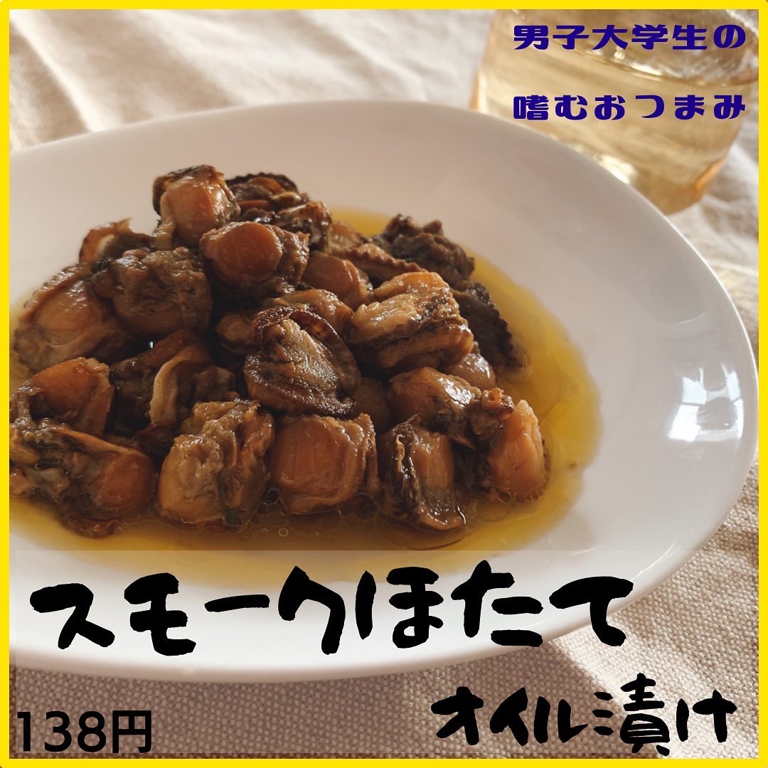 NIPPON_YOUTH_STUDIO tweet media