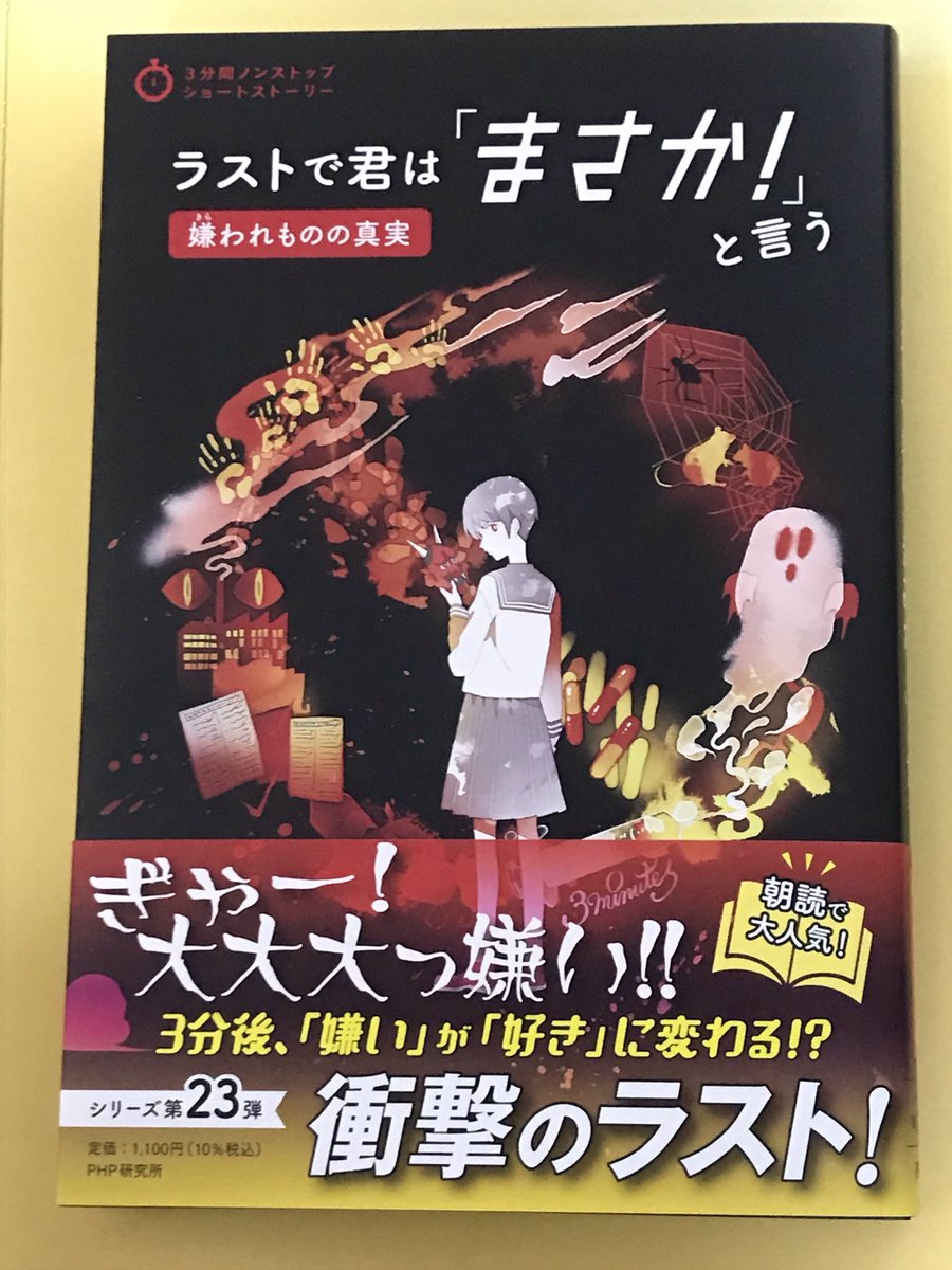 おおぐろてん 超訳ラヴクラフトライト Ooguro Ten Twitter