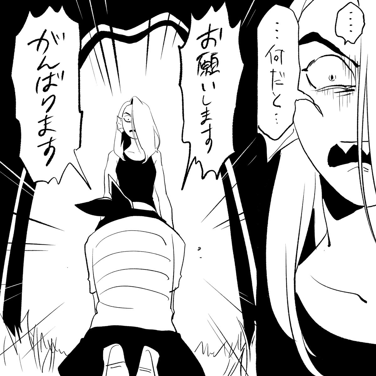 21 