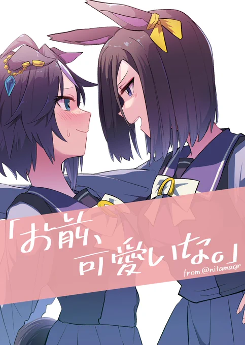 『お前、可愛いな。』
フジグル→グルフジなからかいからかわれるフジグル(付き合っている)のお話です。
1/2 https://t.co/tA2nl3JoiV