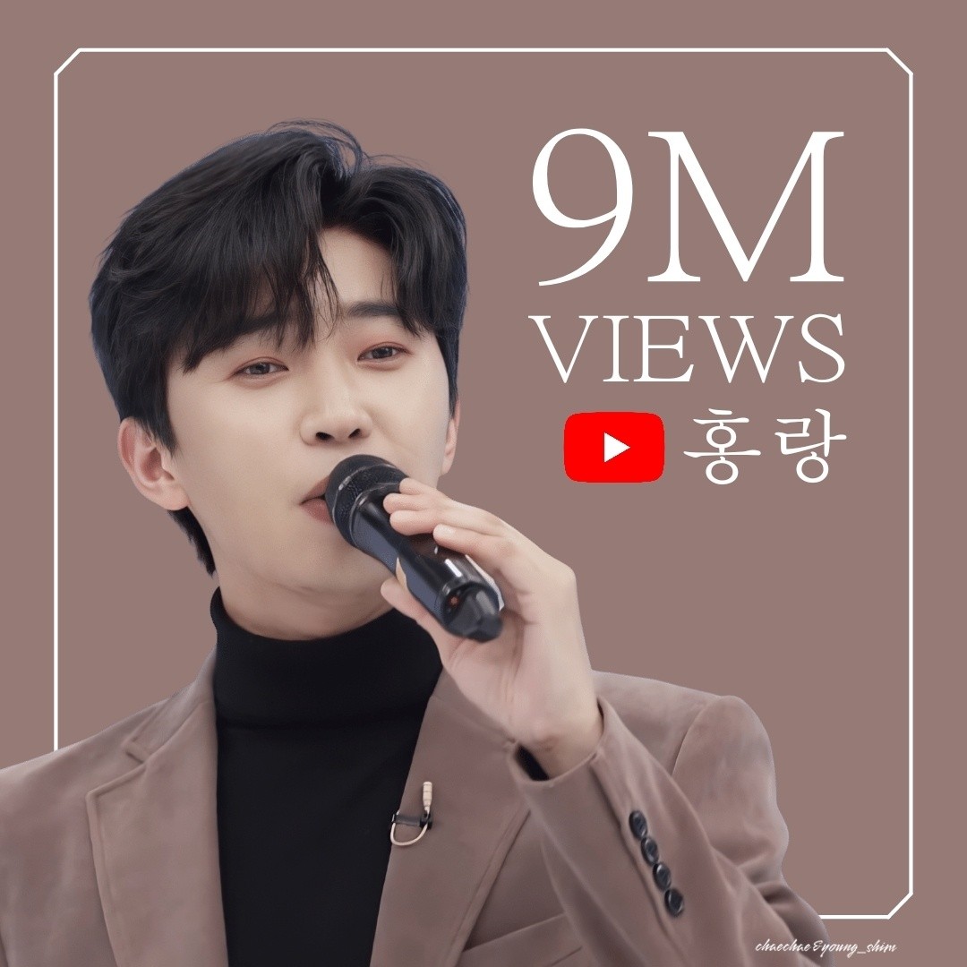 ayoung_sin's tweet photo. 임영웅 유튜브 ���랑 900만뷰 달성
⠀
#임영웅 #limyoungwoong #임영웅_음원강자 #임영웅_독보적 
출처:TV조선/편집:채채&amp;영심 https://t.co/NcztTjSBZQ