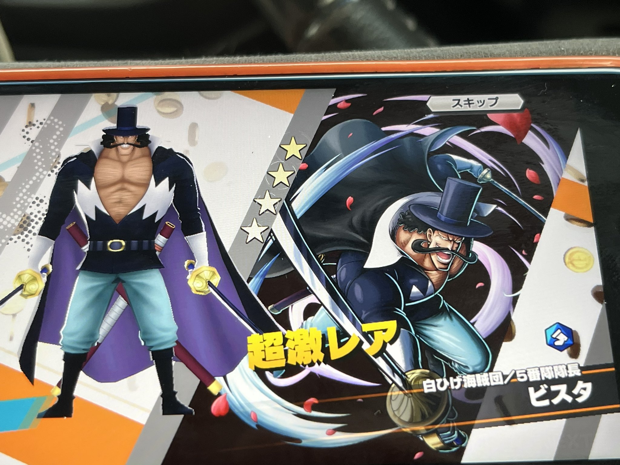 One Piece スタッフ 公式 Official バウンティラッシュ に 白ひげ海賊団 5番隊隊長 ビスタ 参戦 特性やスキルを活かし クリティカルを狙って戦うゲッターだ 任せとけ はカウンターで敵の攻撃を防ぎつつ 特性エリアを発生し味方をサポートする
