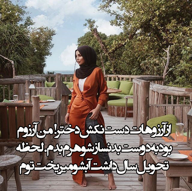 free246813's tweet photo. از آرزوهات دست نکش دختر! من آرزوم بود به دوست بدنساز شوهرم بدم. لحظه تحویل سال داشت آبشو میریخت توم https://t.co/67Gb4yYKGQ
