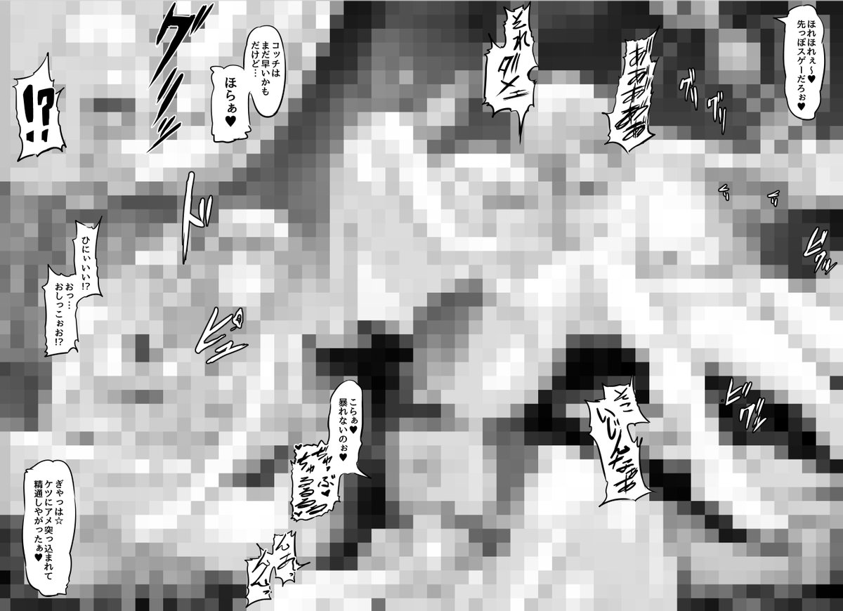 【おねショタ】JK寮生とおもちゃなショタ
ついに描いてしまった…おねショタぁ…
https://t.co/x1V86Zwlhd
続きはコチラ⇧ 