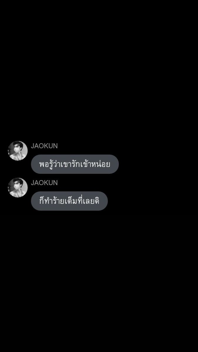 เจิ้น tweet media
