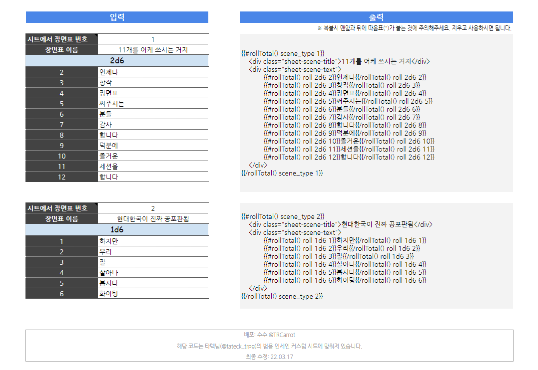 구글 강력한 화면 외삽(TG:e10838).nyt