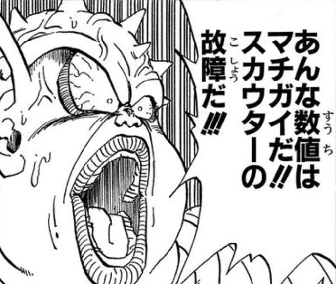 単純に地震計の精度が悪いだけだったりして https://t.co/RdMtq48ULD 