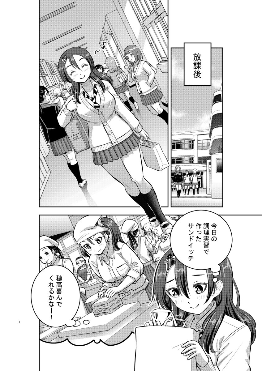 「ヤンキーJKクズハナちゃん」第97話掲載の週刊少年チャンピオン16号発売されました。
お話は幼なじみ。
第1～3話無料試し読みゼヒご覧ください→https://t.co/WgJWYBrB2D 