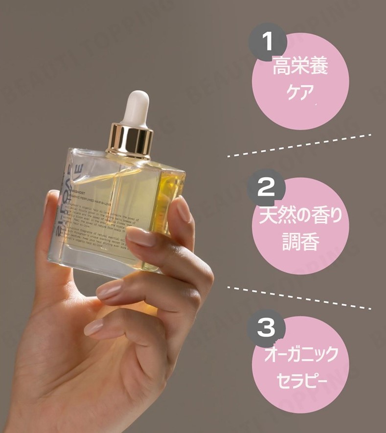 Beauti Topping 韓国コスメ 公式 ピンクゴースト Pink Ghostのヘアシロップが当店に入荷いたしました 髪のスタイリングにはもちろん香水としても使えてパッケージも可愛いヴィーガンヘアオイル 詳細もチェックしてみてください Qoo10 T Co