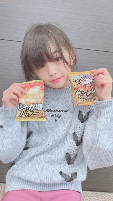 Twitterのコスプレ画像37